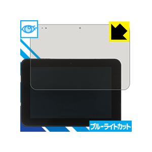 スマイルゼミ中学生コース(SZJ-JS201)用 LED液晶画面のブルーライトを35%カット！保護フ...