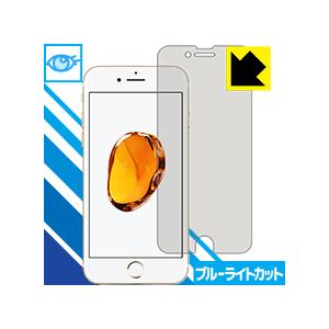 iPhone7 保護フィルム ブルーライトカット【光沢】