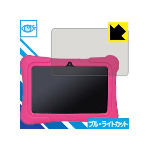 Dragon Touch Y88X Plus 保護フィルム ブルーライトカット【光沢】