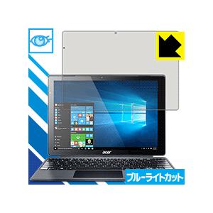 Acer Switch Alpha 12 保護フィルム ブルーライトカット【光沢】