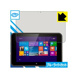 HP Pro Tablet 10 EE G1 保護フィルム ブルーライトカット【光沢】