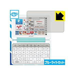 シャープ電子辞書 Brain PW-SH4/PW-SJ4/PW-SB4/PW-SA4 保護フィルム ...