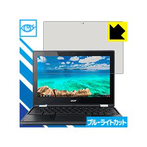 Acer Chromebook R11 保護フィルム ブルーライトカット【光沢】｜pdar