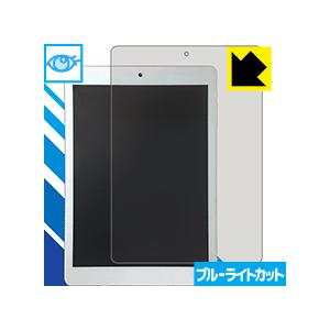 BLUEDOT BNT-791W 保護フィルム ブルーライトカット
