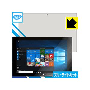 CLIDE 8.9 LTE W09A-W10 LED液晶画面のブルーライトを35%カット！保護フィル...