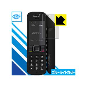 衛星携帯電話 IsatPhone 2 LED液晶画面のブルーライトを35%カット！保護フィルム ブルーライトカット【光沢】｜pdar