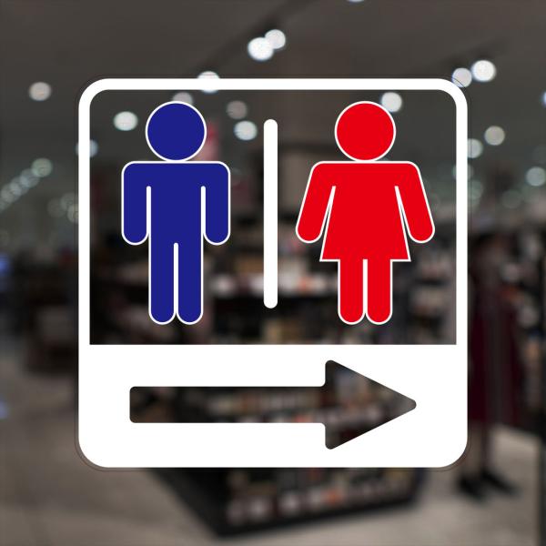 ガラスに貼るフィルム 「トイレ お手洗 Toilet (右)」 (うら側から貼付用) 注16-U 標...