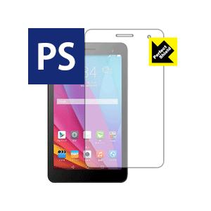 Perfect Shield Mediapad T1 7.0｜pdar