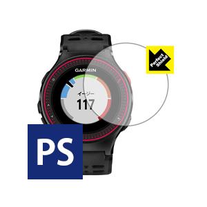 GARMIN ForeAthlete 225J / 220J 保護フィルム Perfect Shie...