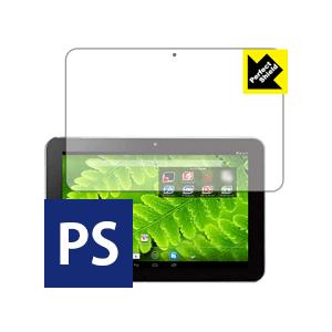 Perfect Shield Androidタブレット A204