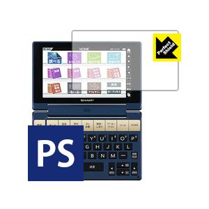 Perfect Shield シャープ電子辞書 Brain PW-SB3/PW-SA3/PW-SH3...