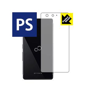 Perfect Shield arrows M03 (背面のみ)