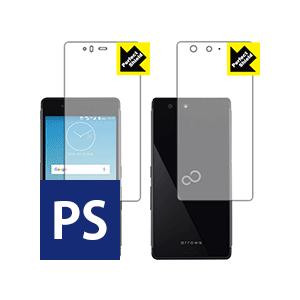 Perfect Shield arrows M03 (両面セット)