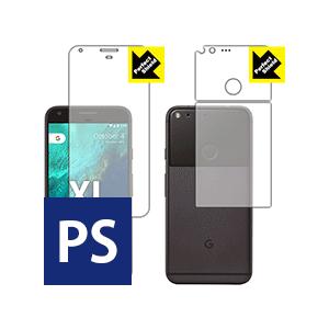 Google Pixel XL 保護フィルム Perfect Shield (両面セット)