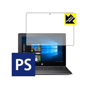 Acer Switch One 保護フィルム Perfect Shield