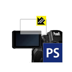 4Kカメラレコーダー AG-UX180 / AG-UX90 保護フィルム Perfect Shiel...