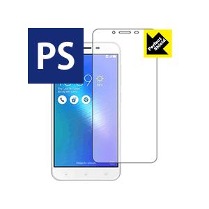 ASUS ZenFone 3 Max (ZC553KL) 防気泡・防指紋!反射低減保護フィルム Perfect Shield｜PDA工房R