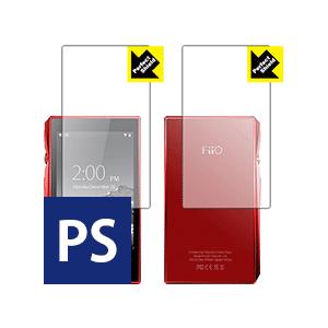 FiiO X5 3rd generation 防気泡・防指紋!反射低減保護フィルム Perfect Shield (両面セット)｜pdar