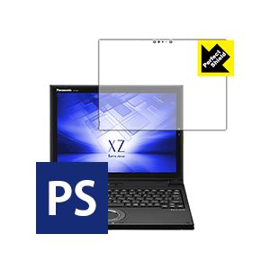 レッツノートXZ6(CF-XZ6) 防気泡・防指紋!反射低減保護フィルム Perfect Shiel...