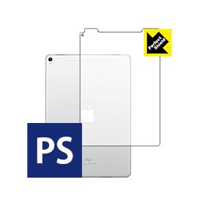 iPad Pro (10.5インチ) 【Wi-Fi + Cellularモデル】 防気泡・防指紋!反...