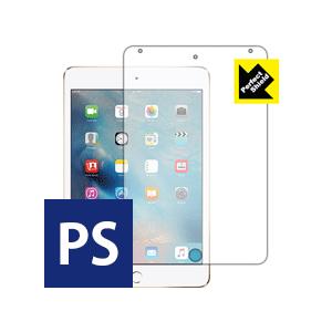 Perfect Shield iPad mini 4 (3枚セット)｜pdar