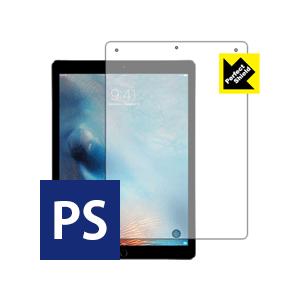 Perfect Shield iPad Pro (12.9インチ)(第1世代/第2世代) 3枚セット｜pdar