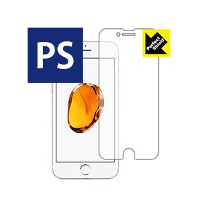 iPhone7 保護フィルム Perfect Shield (前面のみ) 3枚セット