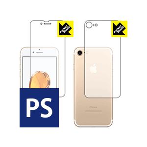iPhone7 保護フィルム Perfect Shield (両面セット) 3枚セット