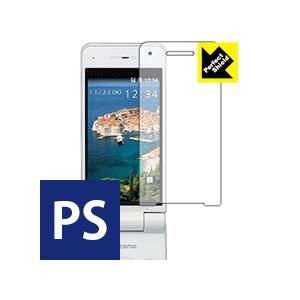 P-smart ケータイ P-01J 保護フィルム Perfect Shield 3枚セット