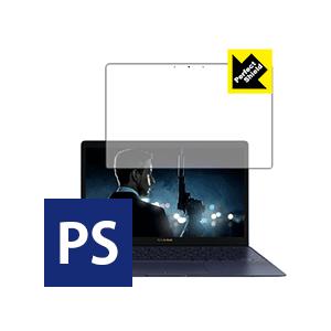 ASUS ZenBook 3 UX390UA 保護フィルム Perfect Shield 3枚セット