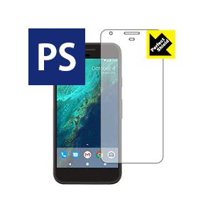 Google Pixel 保護フィルム Perfect Shield (前面のみ) 3枚セット