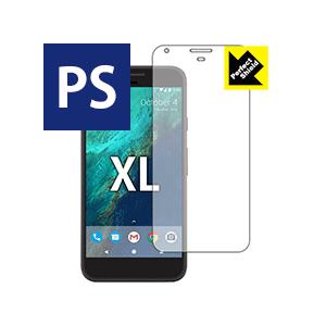 Google Pixel XL 保護フィルム Perfect Shield (前面のみ) 3枚セット