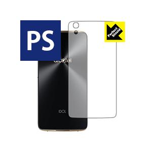 IDOL 4 保護フィルム Perfect Shield (背面のみ) 3枚セット