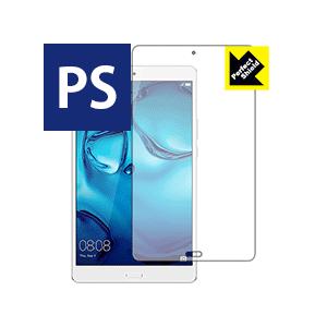 MediaPad M3 8.0 保護フィルム Perfect Shield 3枚セット｜pdar