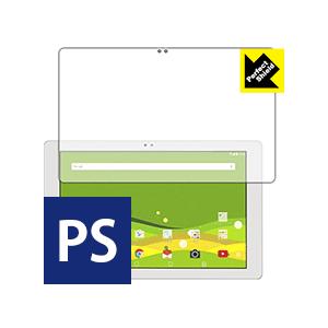 Qua tab PZ  保護フィルム Perfect Shield 3枚セット