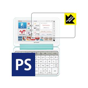 シャープ電子辞書 Brain PW-SH4/PW-SJ4/PW-SB4/PW-SA4 保護フィルム ...