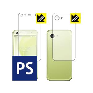 AQUOS Xx3 mini 603SH 保護フィルム Perfect Shield (両面セット)...