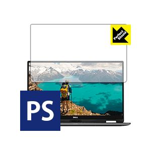 XPS 13 2-in-1(9365) 保護フィルム Perfect Shield 3枚セット｜pdar