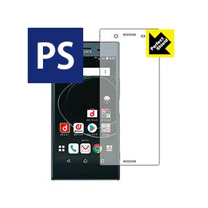 Xperia XZ Premium SO-04J 防気泡・防指紋!反射低減保護フィルム Perfect Shield (前面のみ) 3枚セット