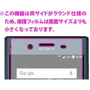 Xperia XZ Premium SO-04...の詳細画像2