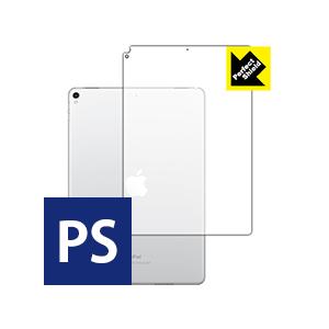 iPad Pro (10.5インチ) 防気泡・防指紋!反射低減保護フィルム Perfect Shie...