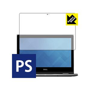 Inspiron 13 5000シリーズ 2-in-1(5378) 防気泡・防指紋!反射低減保護フィ...