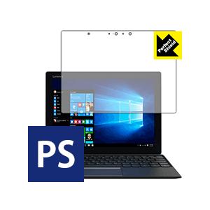 Lenovo ideapad MIIX 720 防気泡・防指紋!反射低減保護フィルム Perfect...