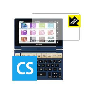 Crystal Shield シャープ電子辞書 Brain PW-SB3/PW-SA3/PW-SH3...