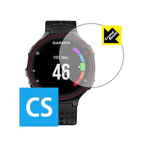 GARMIN ForeAthlete 235J 保護フィルム Crystal Shield