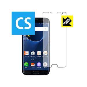 Crystal Shield Galaxy S7 edge (前面のみ)【平面部分】