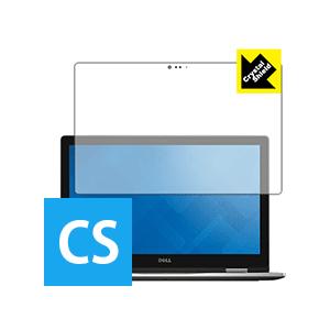 Inspiron 15 7000シリーズ 2-in-1(7569/7579) 保護フィルム Crystal Shield