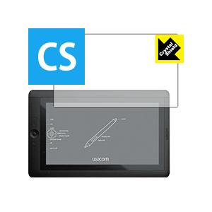 Wacom Cintiq 13HD/13HD touch/Companion 2 保護フィルム Crystal Shield