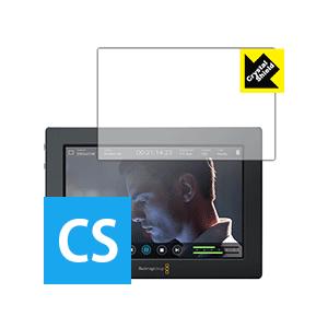 Blackmagic Video Assist 4K 保護フィルム Crystal Shield｜pdar