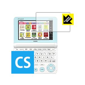 カシオ電子辞書 XD-SKシリーズ 保護フィルム Crystal Shield